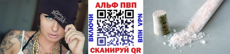 OMG ссылка Куровское Alpha-PVP мука