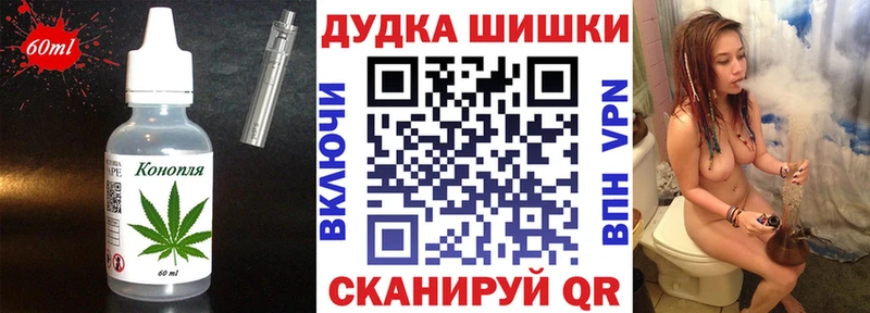 Печенье с ТГК конопля как найти закладки даркнет какой сайт Куровское