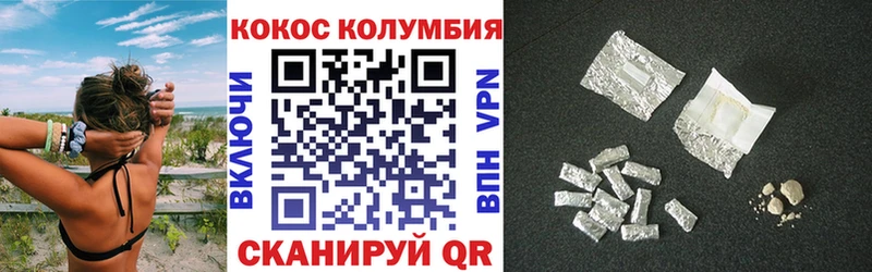 Cocaine VHQ  KRAKEN маркетплейс  Куровское 