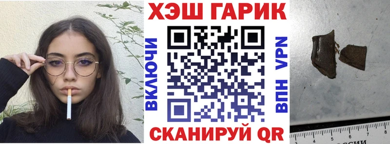ГАШ 40% ТГК Куровское