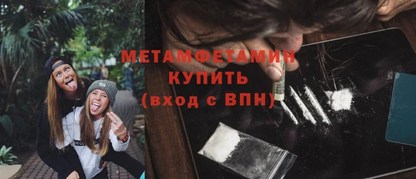 гашиш Вязьма