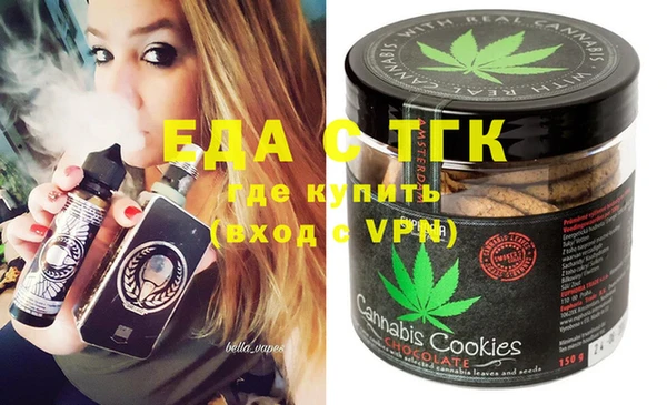 соль курить ск Вязники