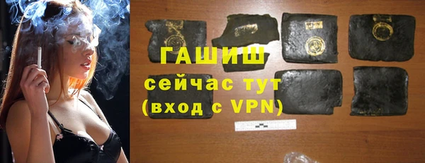 гашиш Вязьма