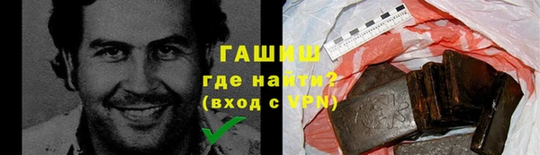 соль курить ск Вязники