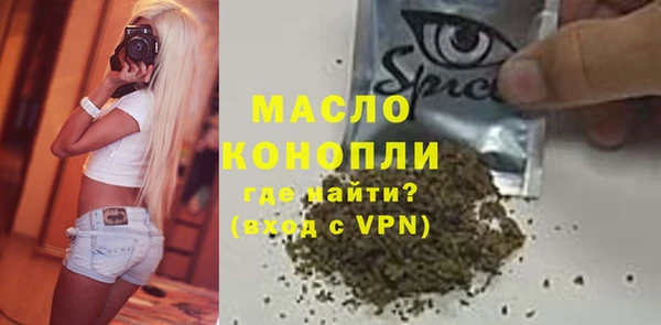 соль курить ск Вязники