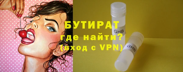 соль курить ск Вязники