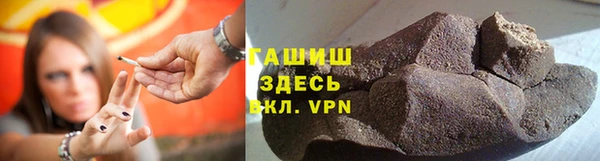 соль ск Вяземский