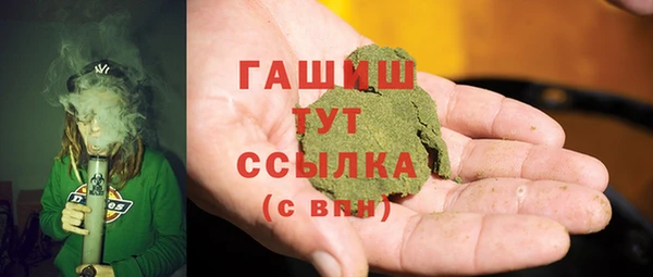 гашиш Вязьма