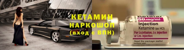 соль ск Вяземский