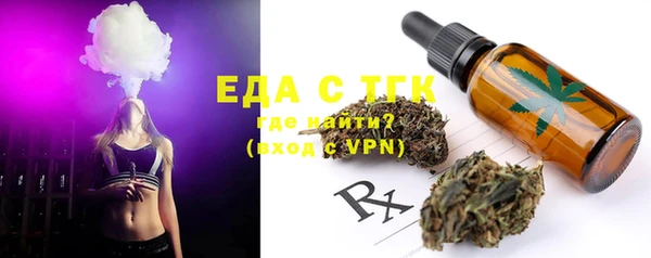 соль курить ск Вязники