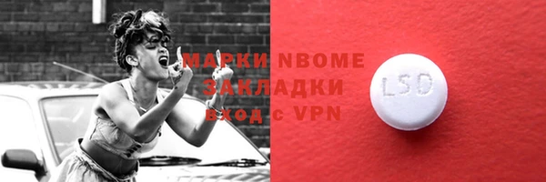 гашиш Вязьма