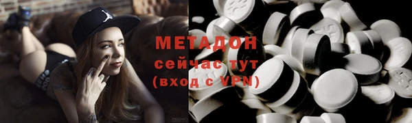 соль ск Вяземский