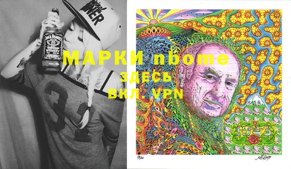 соль курить ск Вязники