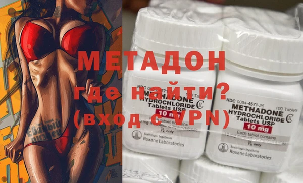 соль ск Вяземский