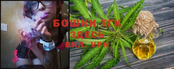 гашиш Вязьма