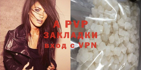 гашиш Вязьма