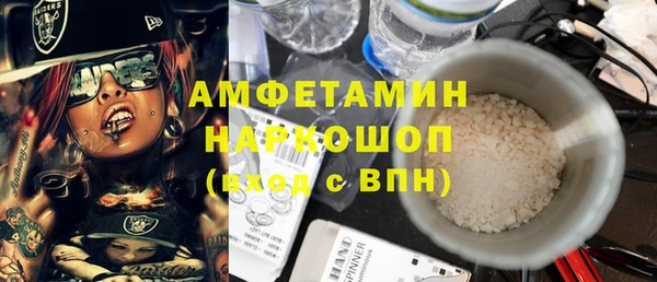 соль курить ск Вязники