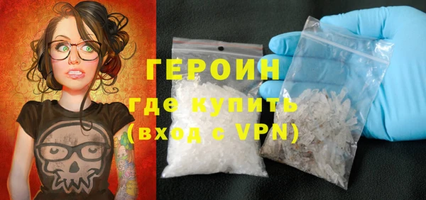 соль курить ск Вязники
