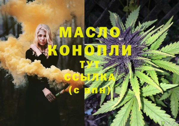гашиш Вязьма