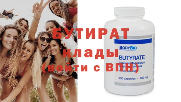 соль ск Вяземский