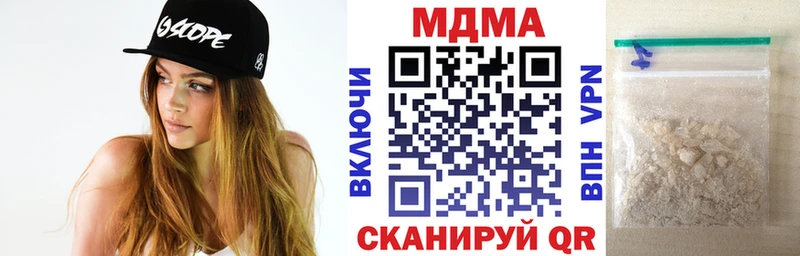 МДМА crystal  Куровское 