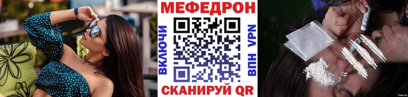Меф кристаллы Куровское
