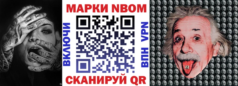 сайты даркнета клад  Куровское  Марки N-bome 1,8мг 