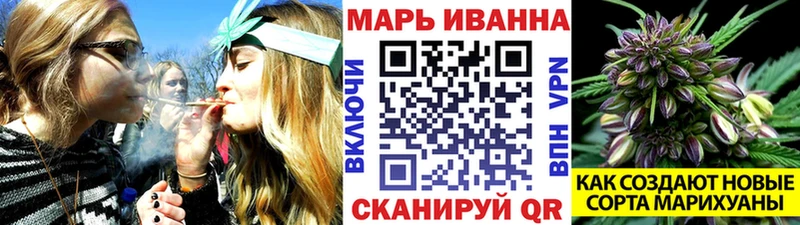МАРИХУАНА White Widow цена наркотик Куровское